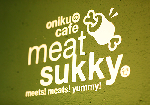 meat sukky 肉屋が営むお肉のCafe新大工に誕生 写真 meat sukky 肉屋が営むお肉のCafe新大工に誕生 写真